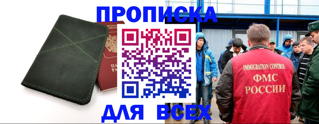 форма 3 в Калининске